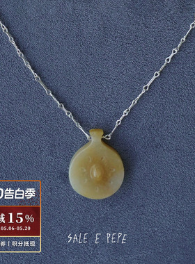 胡椒盐纯银黄玉酒壶吊坠项链