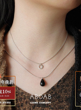 ABOAB Solar Dual纯银玛瑙项链套组 设计师经典银饰质感简约 默叙