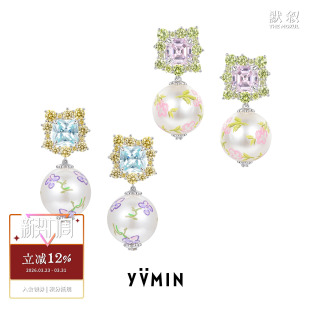 原创设计师耳环 彩绘珍珠宝石耳坠 默叙 SHUSHUTONG YVMIN尤目x