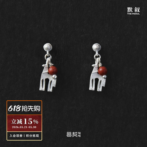 QIQI器契游马红石小耳环