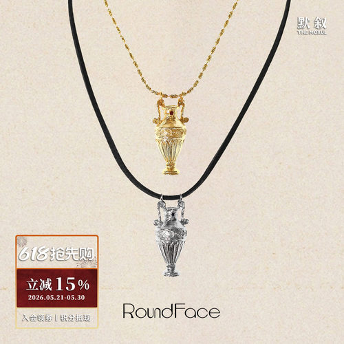 ROUNDFACE Vessel立体圣杯皮绳项链 原创设计复古吊坠毛衣链 默叙