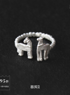 QIQI器契同心马纯银开口戒