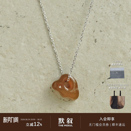 L'ELEMENTO和田糖白玉假山项链