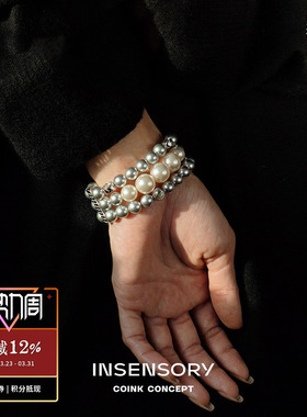 INSENSORY耀影灰珍珠手链