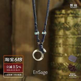 ENSAGE 环形酒壶项链 纯银绿松石原创小众设计师度假毛衣链 默叙