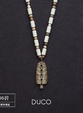 DUCO 贝母神树项链 原创小众设计师个性气质高级感锁骨链默叙