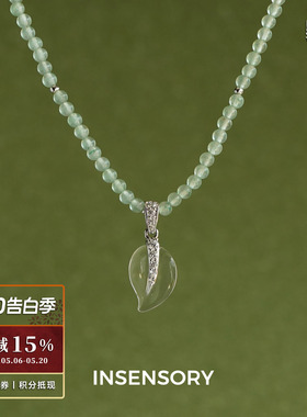 清风叶子东陵玉串珠项链