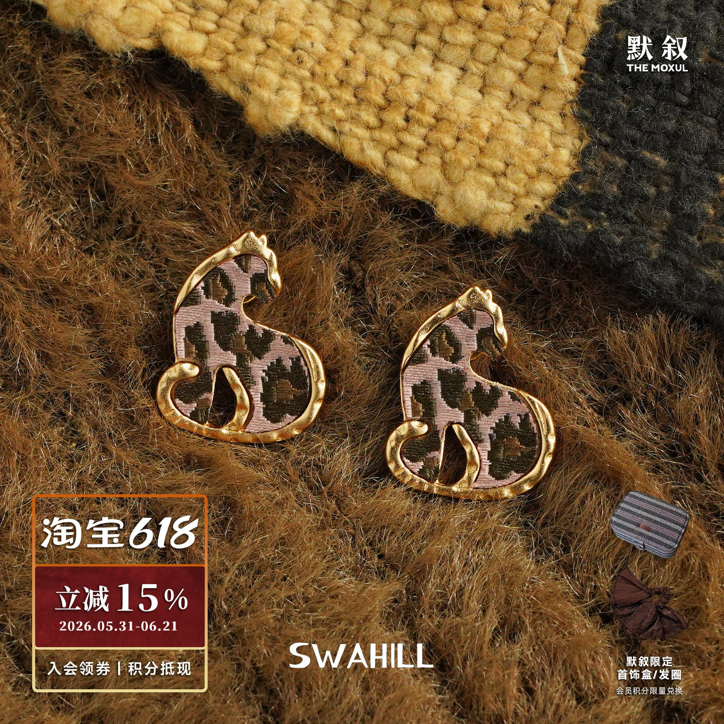 SWAHILL斯瓦山丘 豹子刺绣耳钉 原创设计师度假复古休闲耳环 默叙