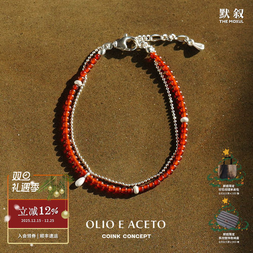 OLIOEACETO红玛瑙水滴果手链