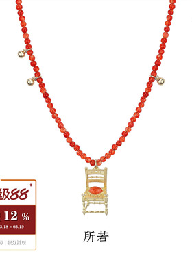 SERENESS所若 精灵的许愿椅金太阳石项链 纯银原创设计红色毛衣链