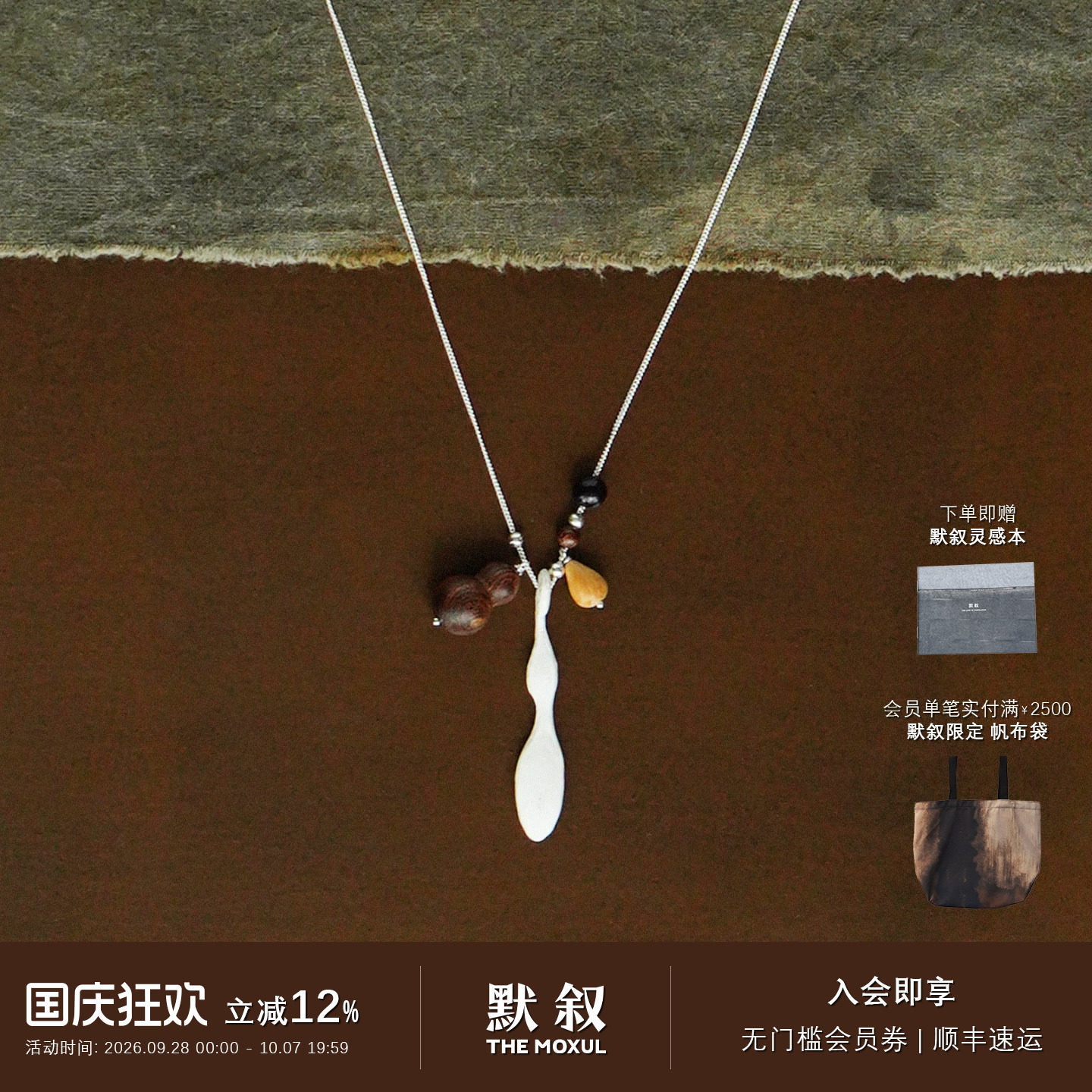 QIQI器契悬壶扣葫芦银项链图片