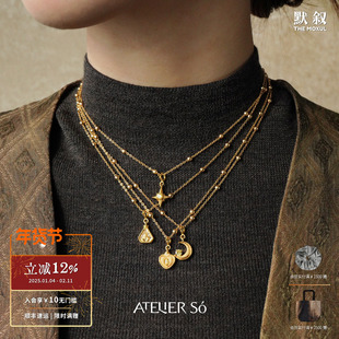 ATELIERSO倪索 三角爱心香水瓶十字星月牙钉砂项链 原创设计 默叙