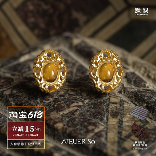 ATELIERSO金枫露白水晶耳钉