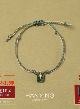 HANYING 蓝金编绳手链 纯银原创设计小众气质玛瑙复古礼物 默叙