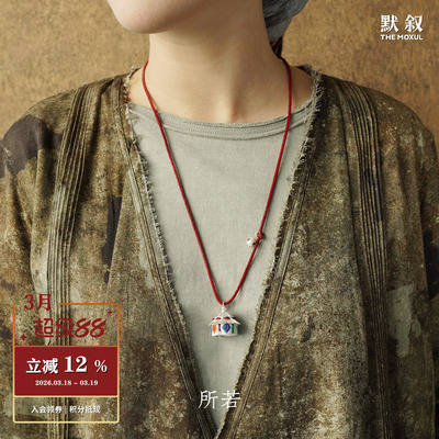SERENESS所若 牧歌集蒙古包长项链 原创设计毛衣链度假质感 默叙