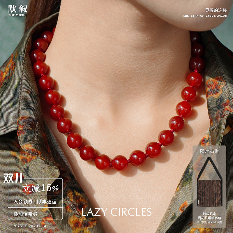 LAZYCIRCLES红玛瑙圆珠项链