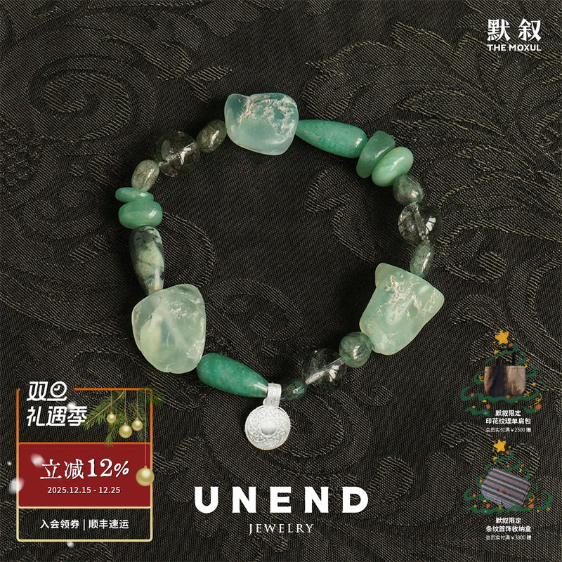 UNEND林晕ForestHaze手链