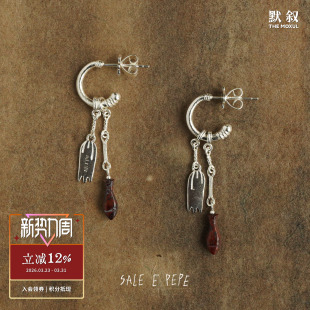 原创小众设计师 SALE 纯银彩虹石小鱼流苏耳环 PEPE胡椒盐 默叙