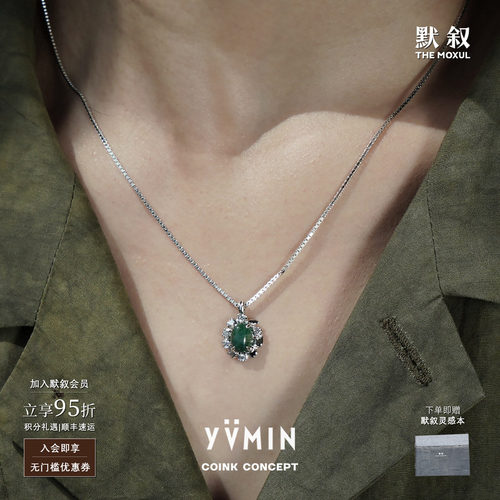 YVMIN尤目水草涟漪纯银项链