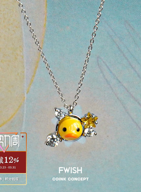 FWISH925银小黄鸭头多宝石项链