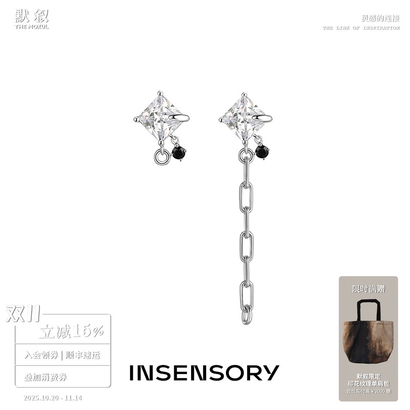 小众黑色设计师不对称耳环