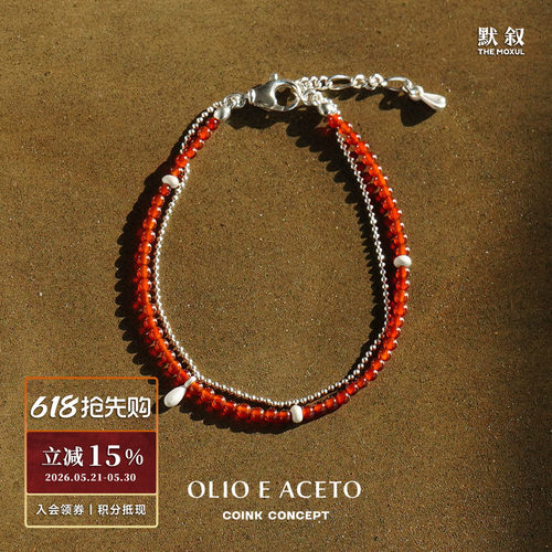 OLIOEACETO红玛瑙水滴果手链