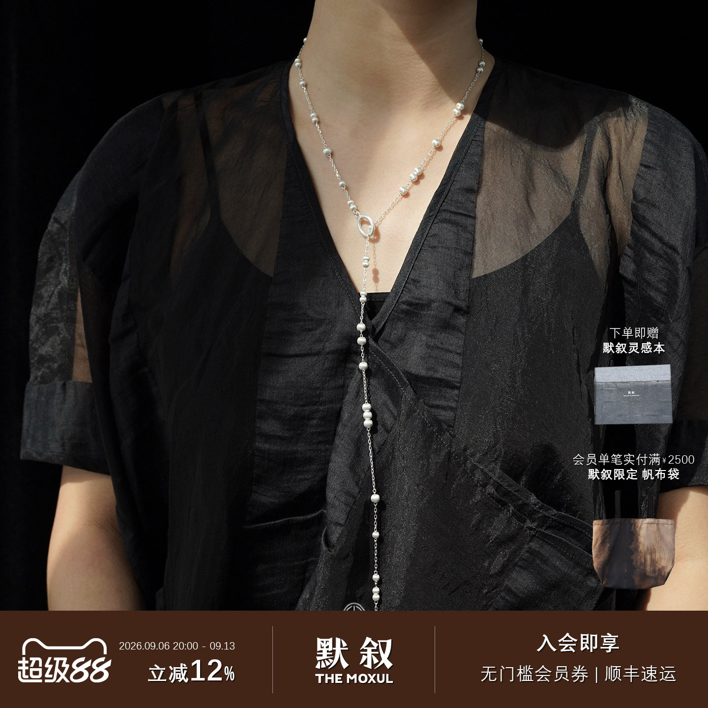 KHEMIA纯银Aster项链图片