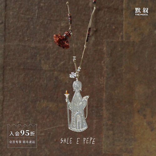 SALE E PEPE胡椒盐 纯银大法师编织长项链 原创设计师毛衣链 默叙