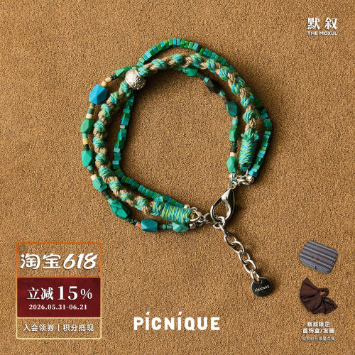 PICNIQUE野兽派编织串珠手链
