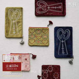 比心冷静人心动刺绣首饰丝绒收纳包 PEPE胡椒盐 原创设计 SALE