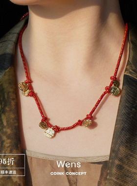 WENS 抱福红色编织项链 原创小众设计师度假礼物锁骨链 默叙
