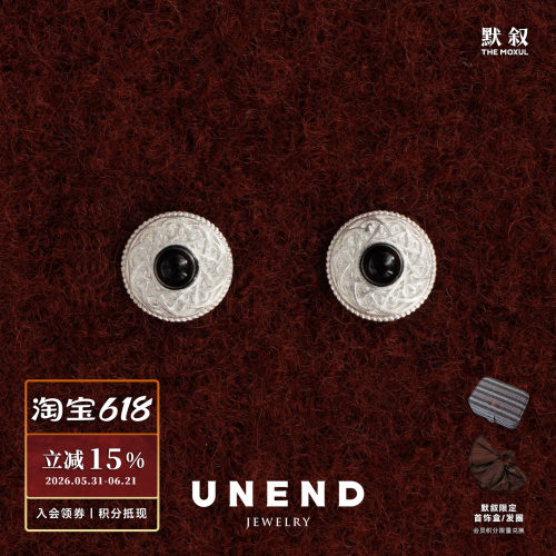 UNEND止续纯银循纹K小耳钉