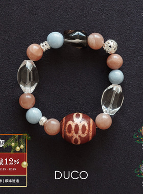 DUCO 巴西老矿水晶手串 原创设计师小众个性高级感限定手链 默叙