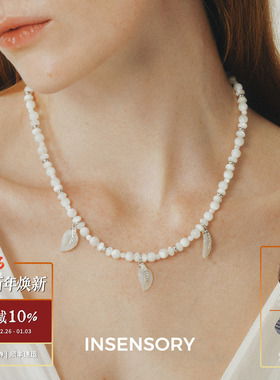 INSENSORY叶之歌贝母项链