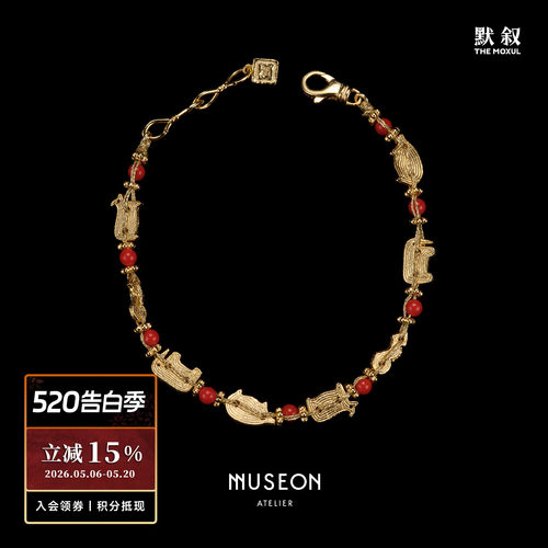 青金石红海竹动物编织手链