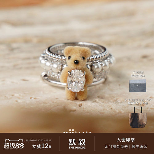 YVMIN尤目925银小熊珍珠宝石戒指