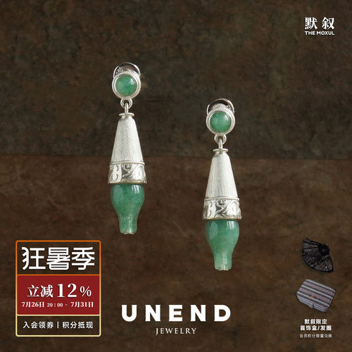 UNEND碧梦VerdantDream耳环