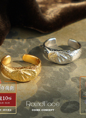ROUNDFACE纯银Memory记忆戒指