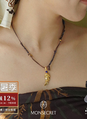 MONSECRET摇曳棕榈多宝项链