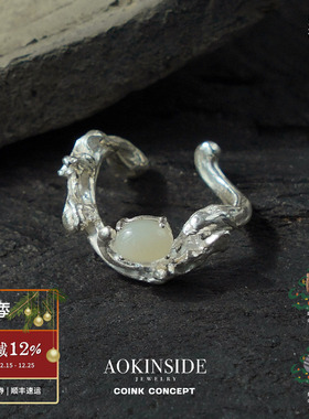 AOKINSIDE和田玉旋流纯银戒指