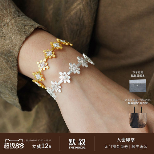 OOAK 满圈白日日落烟花纯银手镯 原创设计师气质高级感礼物默叙