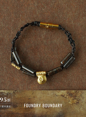 FOUNDRY BOUNDARY 古铜辉石绳结手链 原创设计师复古小众气质默叙