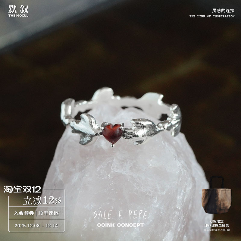 SALE E PEPE 纯银爱心小鸟戒指 红虎眼石原创小众设计师礼物 默叙