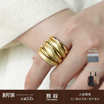 KHEMIA 纯银Coil戒指 原创设计师高级拉丝质感 默叙
