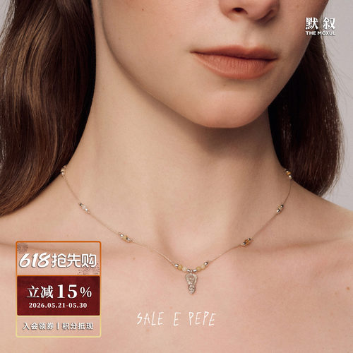 SALEEPEPE胡椒盐忘忧人项链