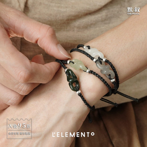 L'ELEMENTO和田玉发财编绳手链