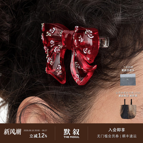 YVMIN尤目 x SHUSHUTONG  浮雕碎花蝴蝶结发夹 小众设计默叙
