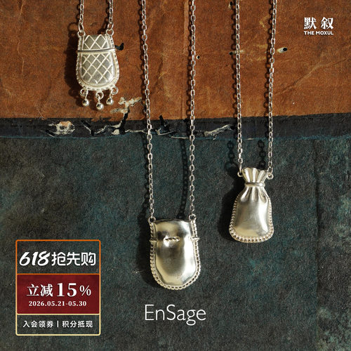 合财袋格纹吊坠纯银项链