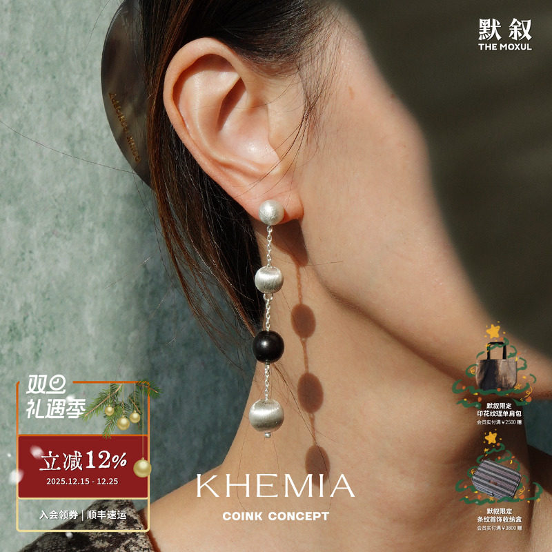 KHEMIA黑檀木4颗珠耳环耳线