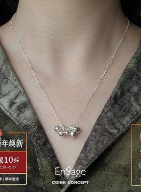 ENSAGE925纯银原创小众设计项链
